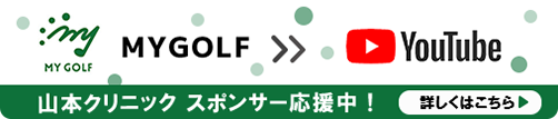 MYGOLF