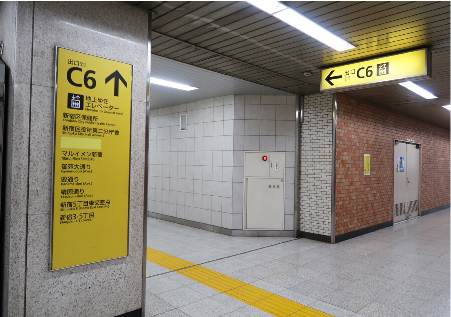 C6番出口はエレベーターになっているので、地上へ上がってください。